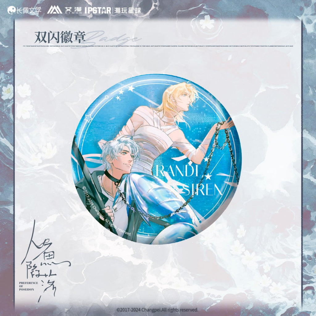 The Falling Merman | Chao Wan Xing Qiu Series Set1