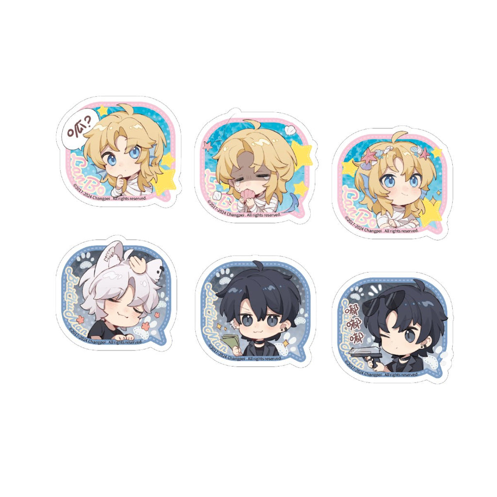 The Falling Merman | Chao Wan Xing Qiu Series Set2 Aimon - FUNIMECITY