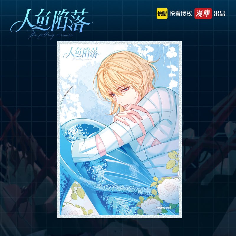 The Falling Merman | Desk Pads & Shikishi Board & Blind Box Badge Man Ku- FUNIMECITY