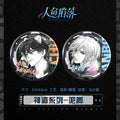 The Falling Merman | Divine Dispatch Badge Set Kuai Kan- FUNIMECITY