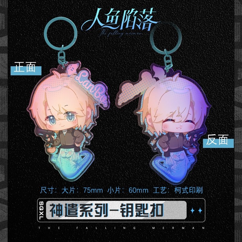 The Falling Merman |  Divine Dispatch Pendant Set
