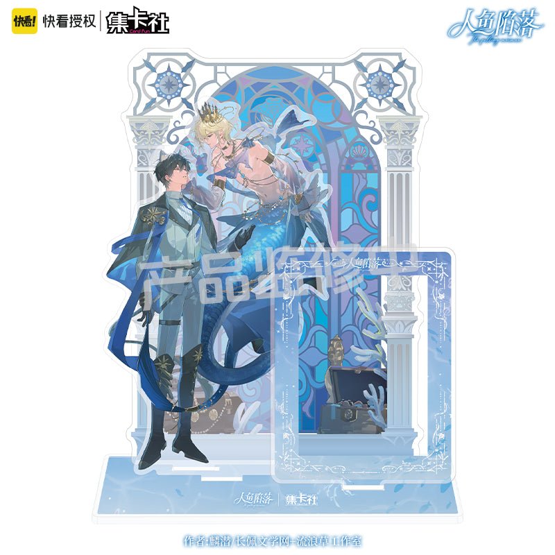 The Falling Merman | Huan Hai Xing Yue Series Acrylic Stand Figure Ji Ka She Acrylic Stand Figure - FUNIMECITY