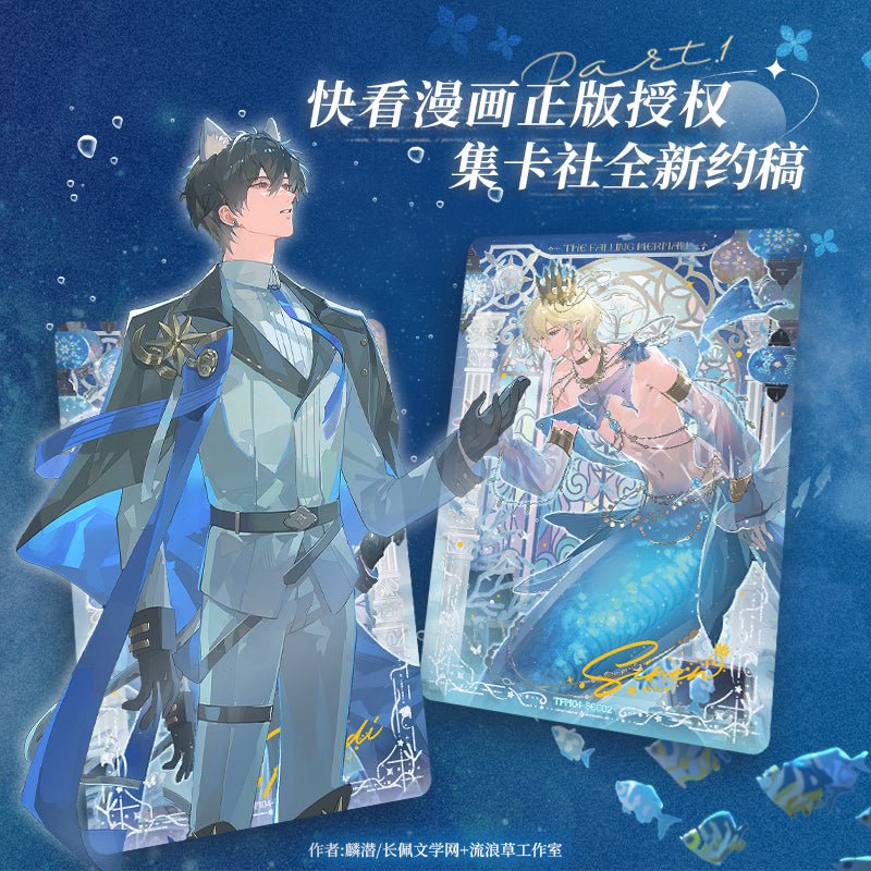 The Falling Merman | Huan Hai Xing Yue Series Art Card Blind Box