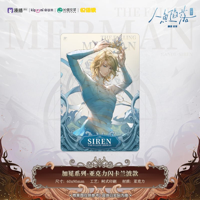 The Falling Merman | Jia Mian Series Art Card Badge Set MOF- FUNIMECITY
