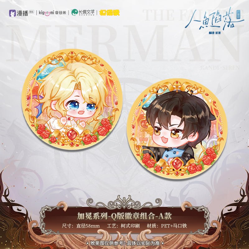 The Falling Merman | Jia Mian Series Set 2 MOF- FUNIMECITY