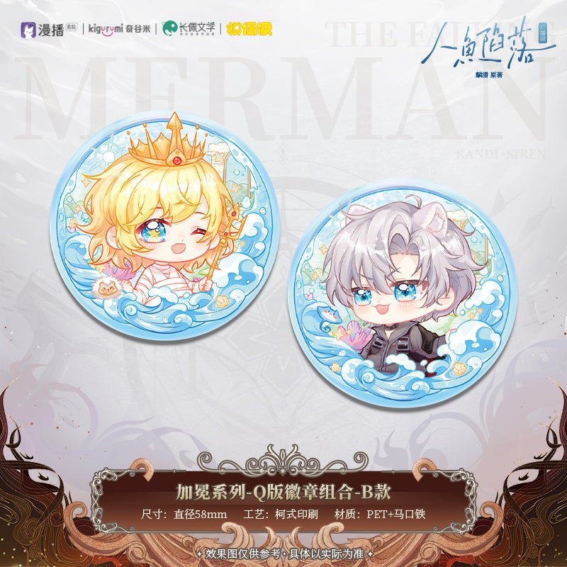 The Falling Merman | Jia Mian Series Set 2