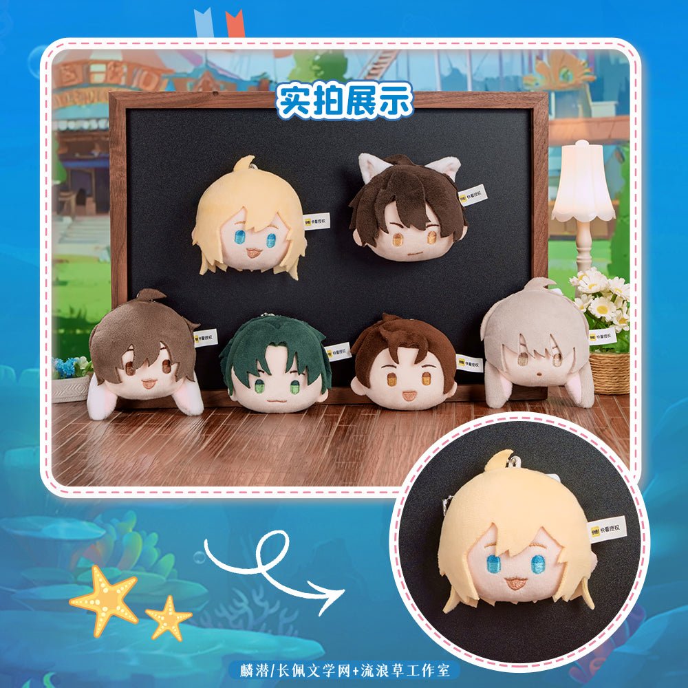 The Falling Merman | Plush Badge & Plush Doll Blind Box
