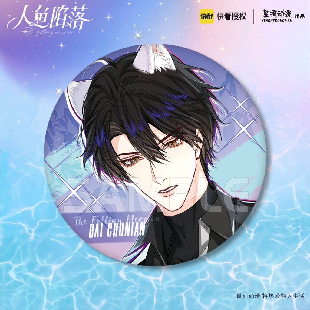 The Falling Merman | Polaroid & Badge & Quicksand Standee Set XINGHEDONGMAN- FUNIMECITY