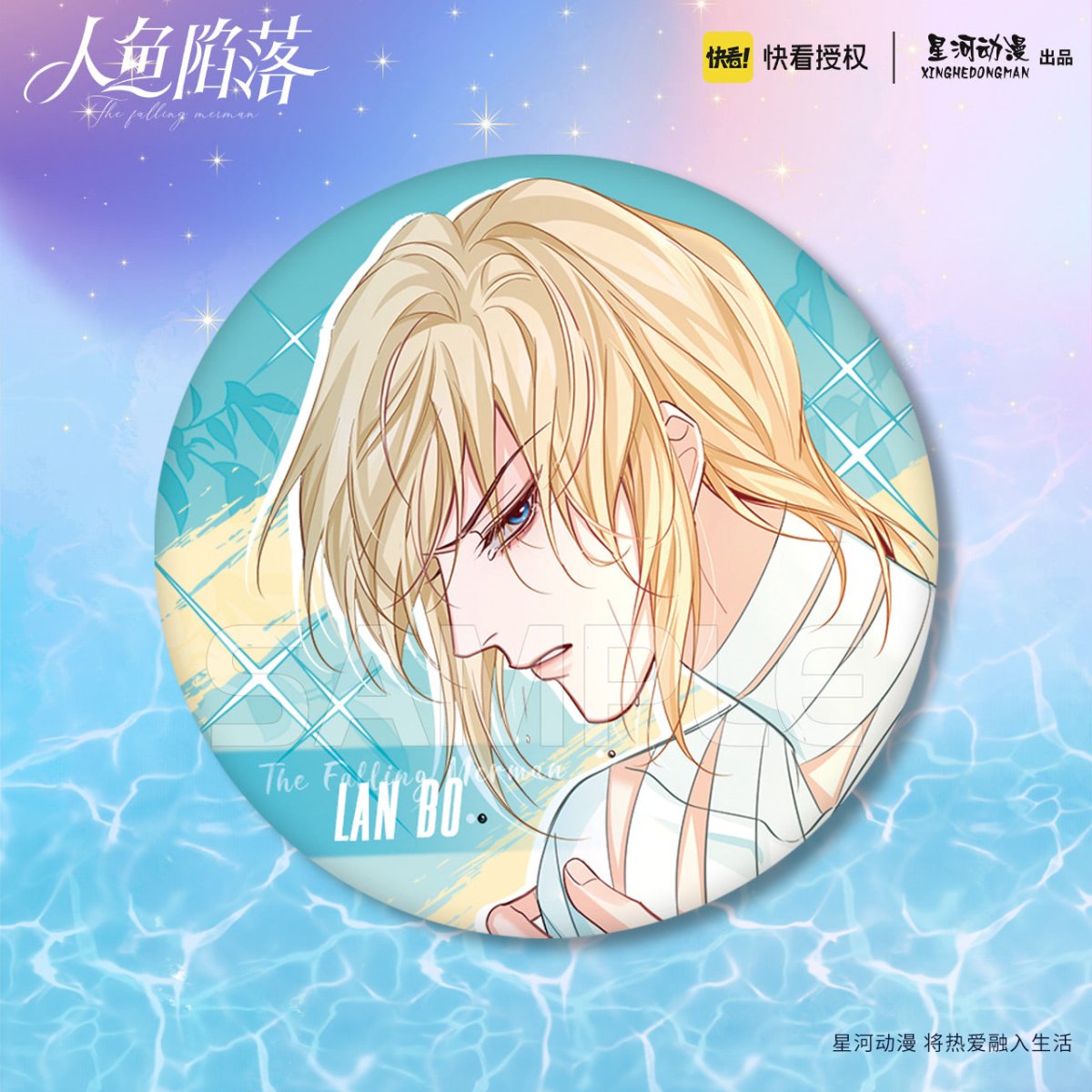 The Falling Merman | Polaroid & Badge & Quicksand Standee Set XINGHEDONGMAN- FUNIMECITY