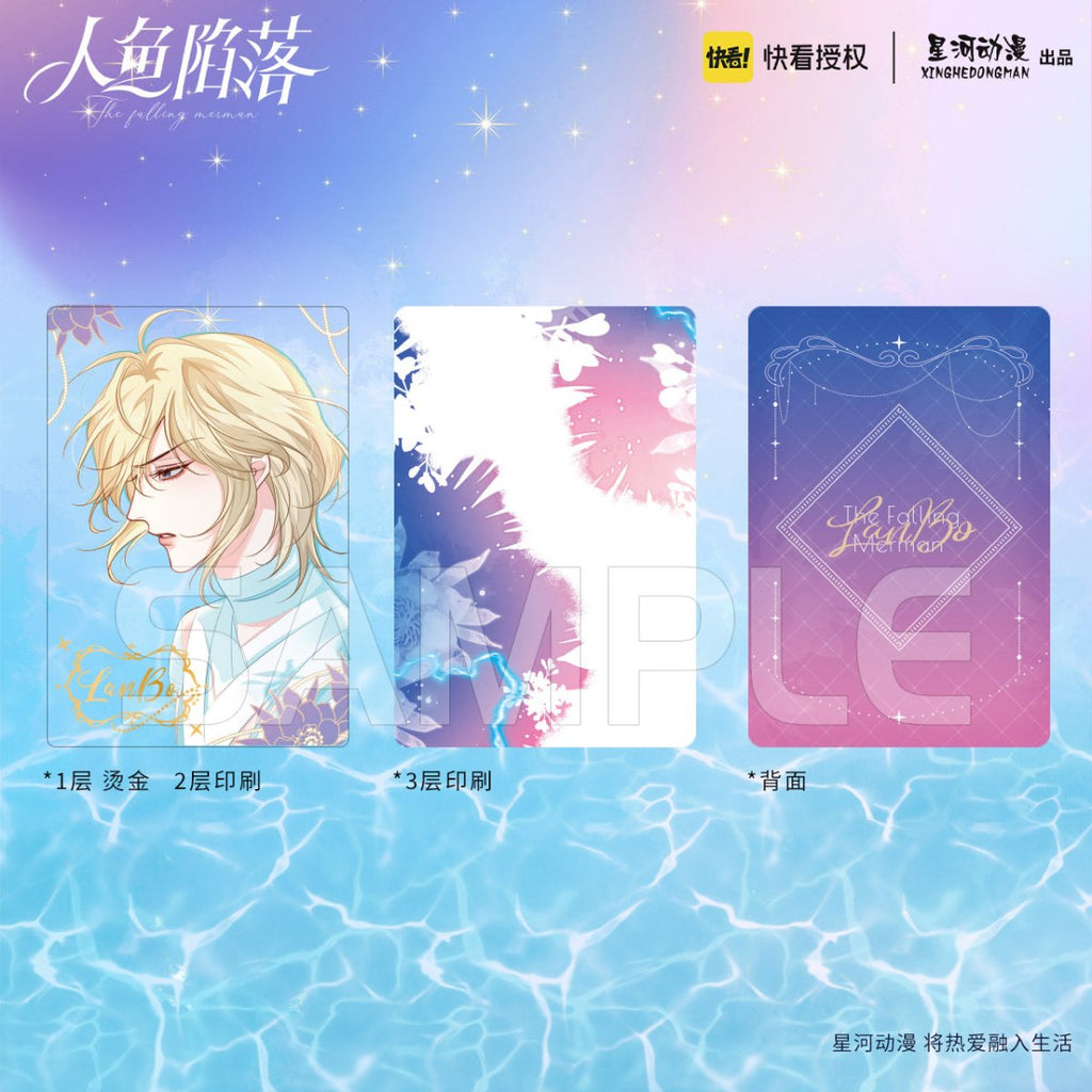 The Falling Merman | Polaroid & Badge & Quicksand Standee Set XINGHEDONGMAN- FUNIMECITY
