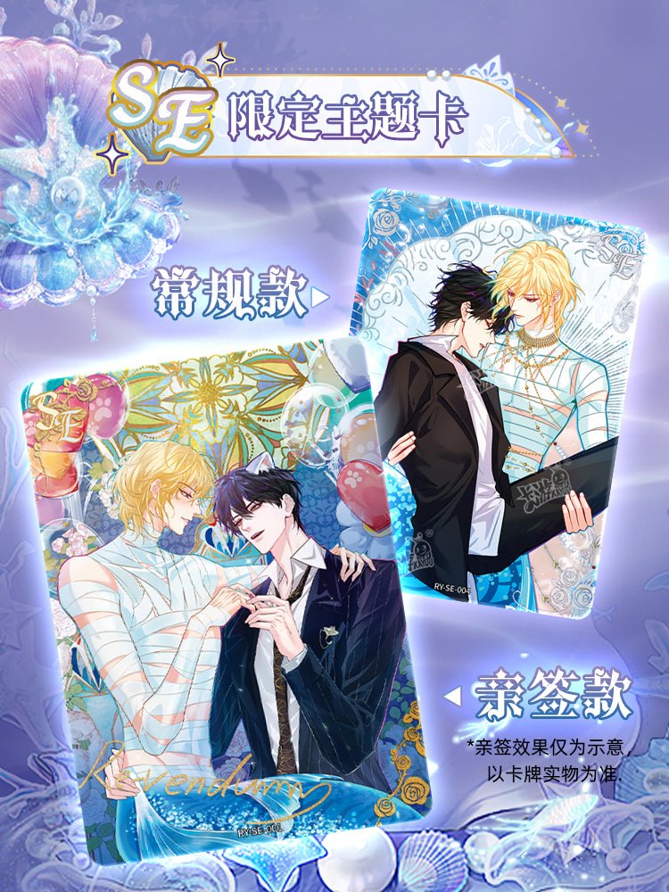 The Falling Merman | Shen Hai Qi Meng Series Art Card Blind Box Ka You - FUNIMECITY