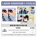 The Falling Merman | Shen Hai Qi Meng Series Art Card Blind Box