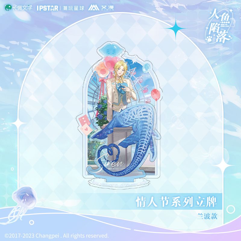 The Falling Merman | Valentine's Day Acrylic Stand Figure Aimon- FUNIMECITY