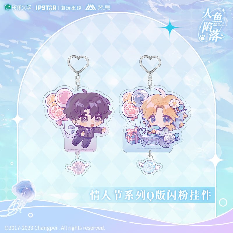 The Falling Merman | Valentine's Day Chibi Pendant Set Aimon- FUNIMECITY