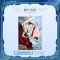 The Falling Merman | Xie Du Shen Ming Series Kuai Kan Anime Goods - FUNIMECITY