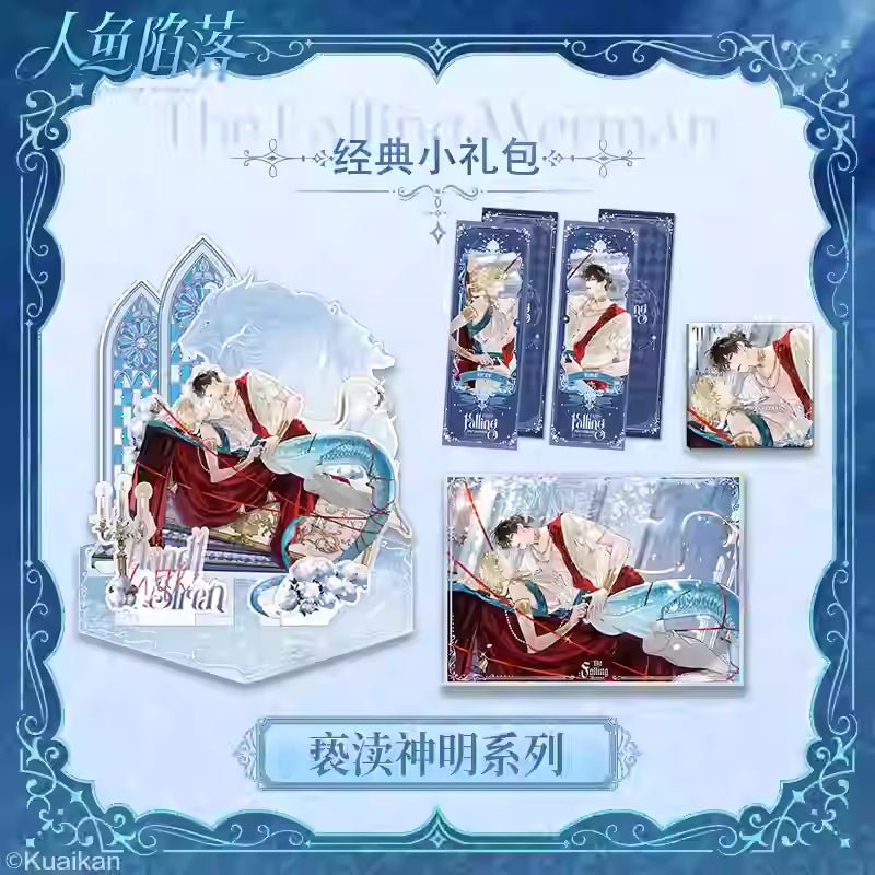 The Falling Merman | Xie Du Shen Ming Series