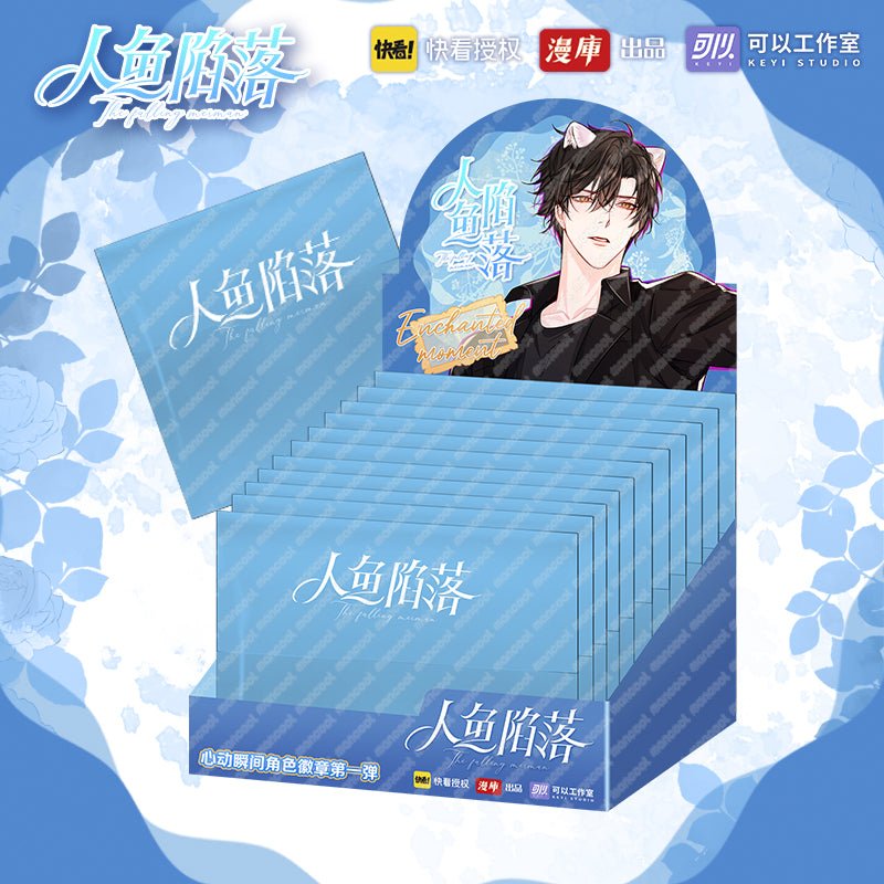 The Falling Merman | Xin Dong Shun Jian Series Blind Box MANCOOL - FUNIMECITY