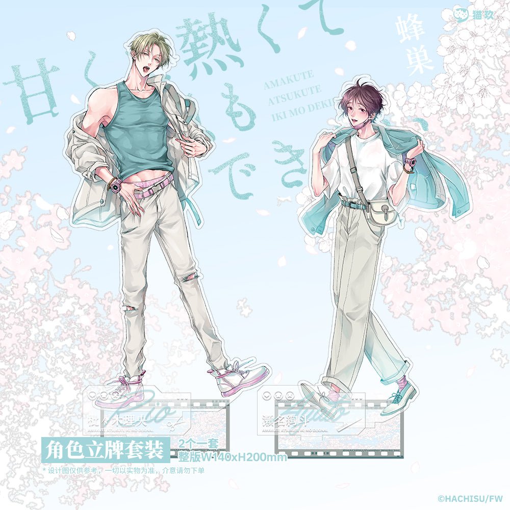 The Fiery Sweetness That Can't Breathe | Badge & Polaroid & Acrylic Stand Figure Set Mao Jiu Anime Goods - FUNIMECITY