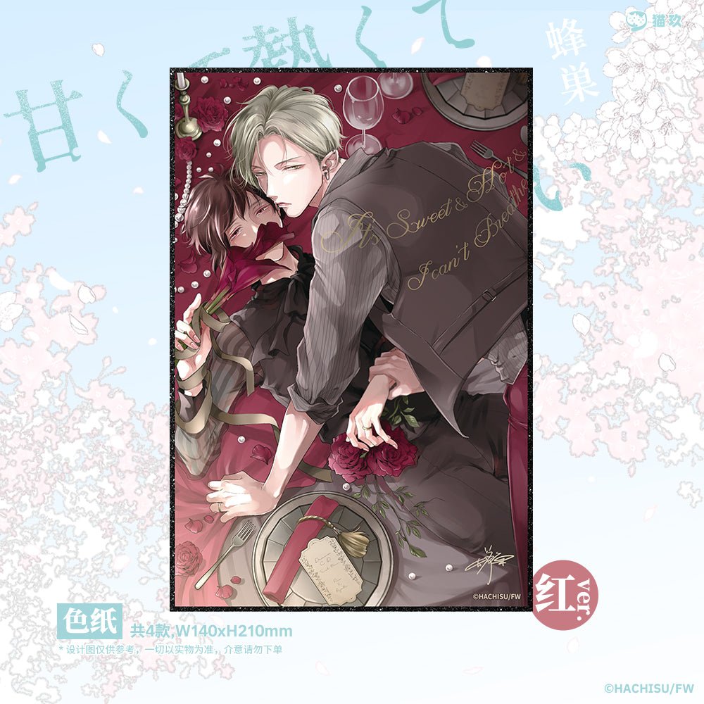 The Fiery Sweetness That Can't Breathe | Badge & Polaroid & Acrylic Stand Figure Set Mao Jiu Anime Goods - FUNIMECITY