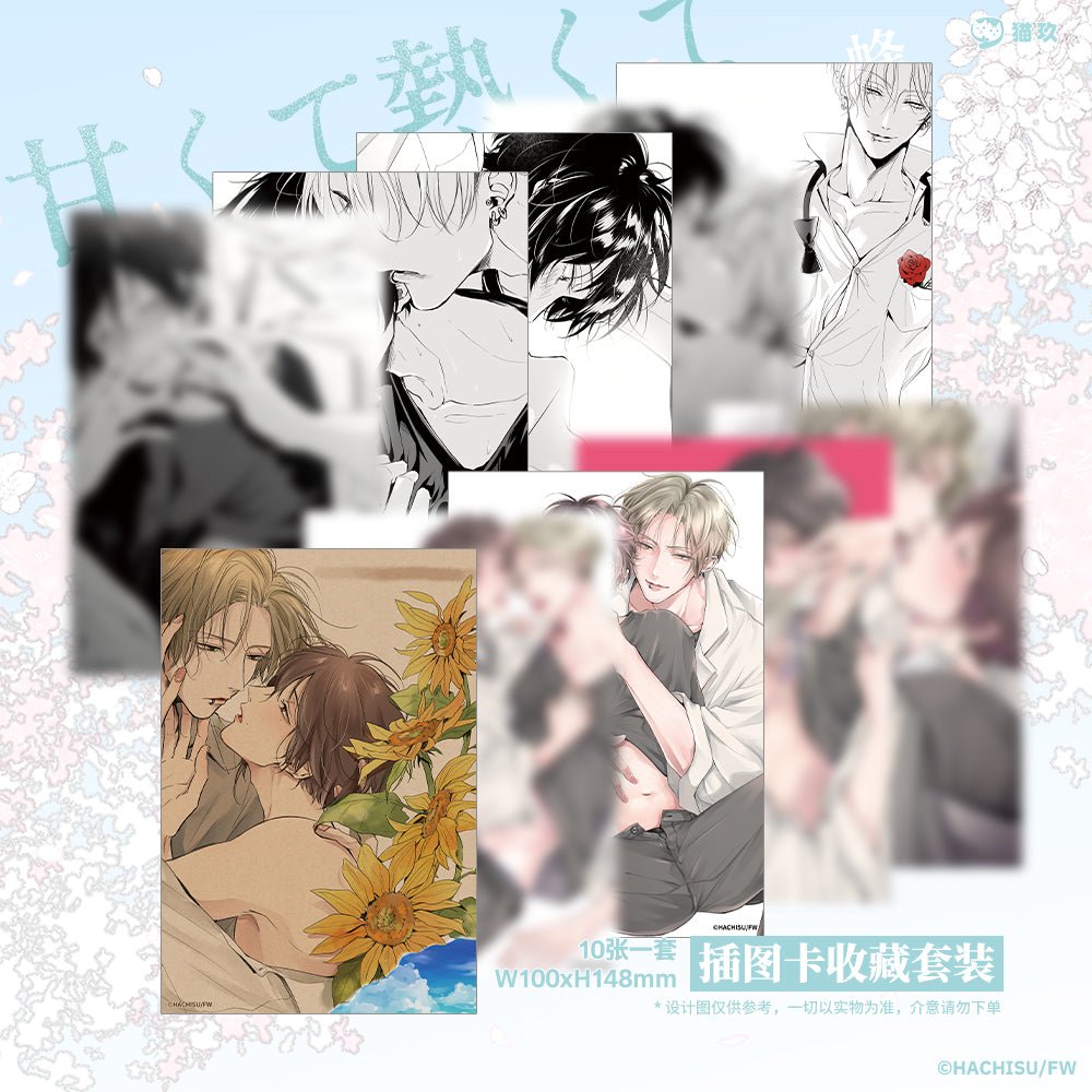 The Fiery Sweetness That Can't Breathe | Badge & Polaroid & Acrylic Stand Figure Set Mao Jiu Anime Goods - FUNIMECITY