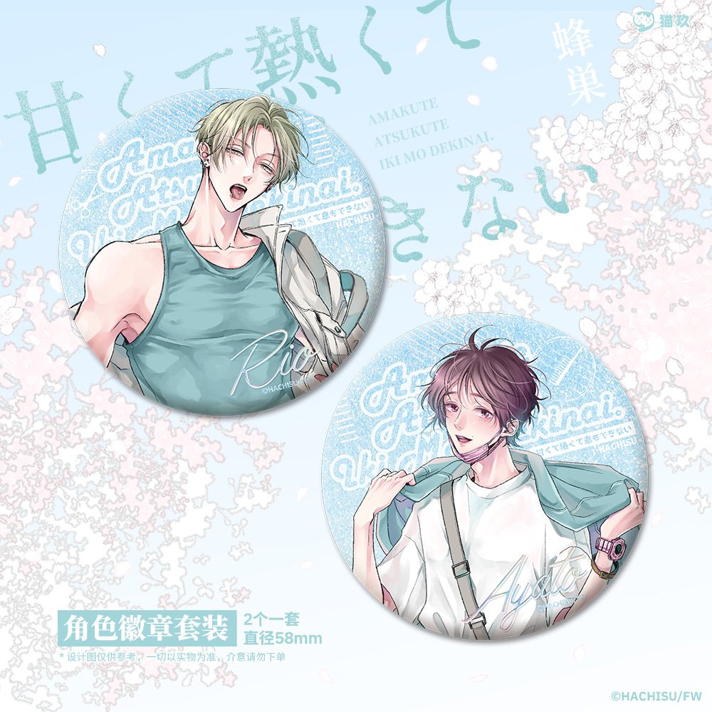 It's Sweet and Hot, I Can't Breathe | Badge & Polaroid & Acrylic Stand Figure Set