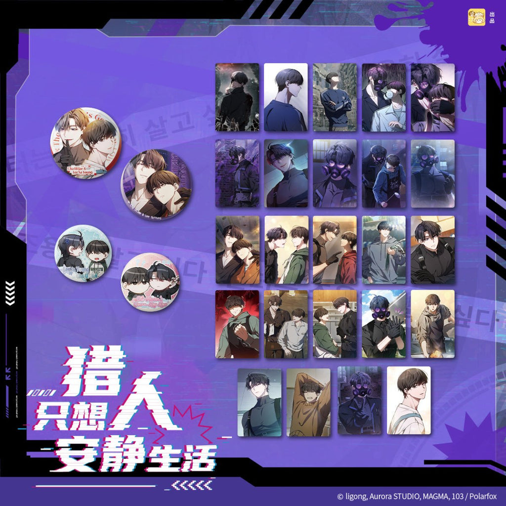 The Hunter's Gonna Lay Low | Badge & Art Card Blind Box Li Ting Anime Goods - FUNIMECITY