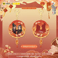 The Husky and His White Cat Shizun | New Year Set MOF Anime Goods - FUNIMECITY