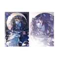 The Husky and His White Cat Shizun | Can Yue Tang Hui Series Qian He Xing Yao Anime Goods - FUNIMECITY