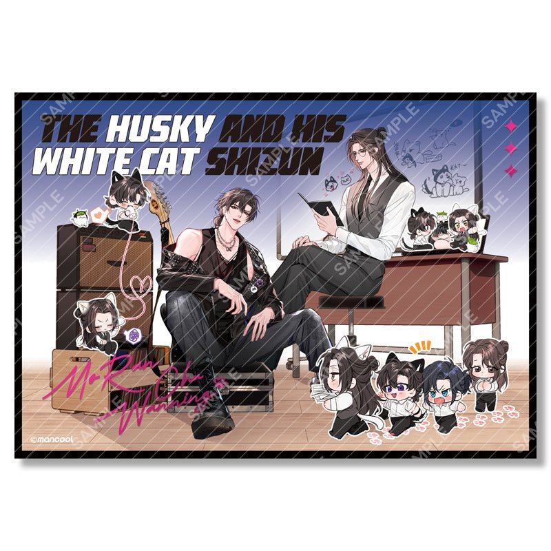 The Husky and His White Cat Shizun | Chong Zou Set