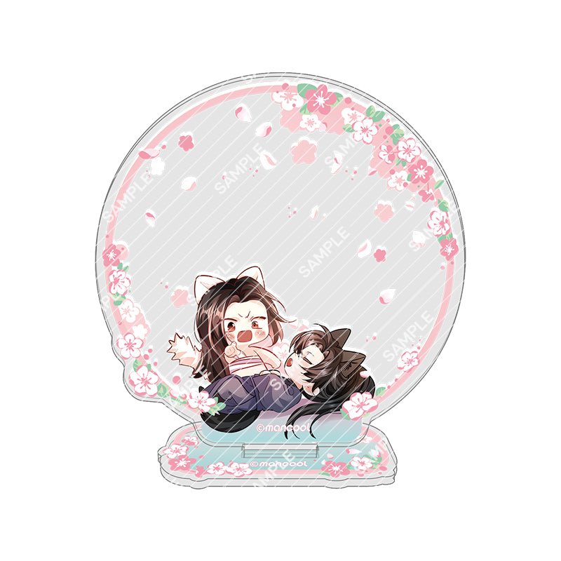 The Husky and His White Cat Shizun | Chong Zou Set