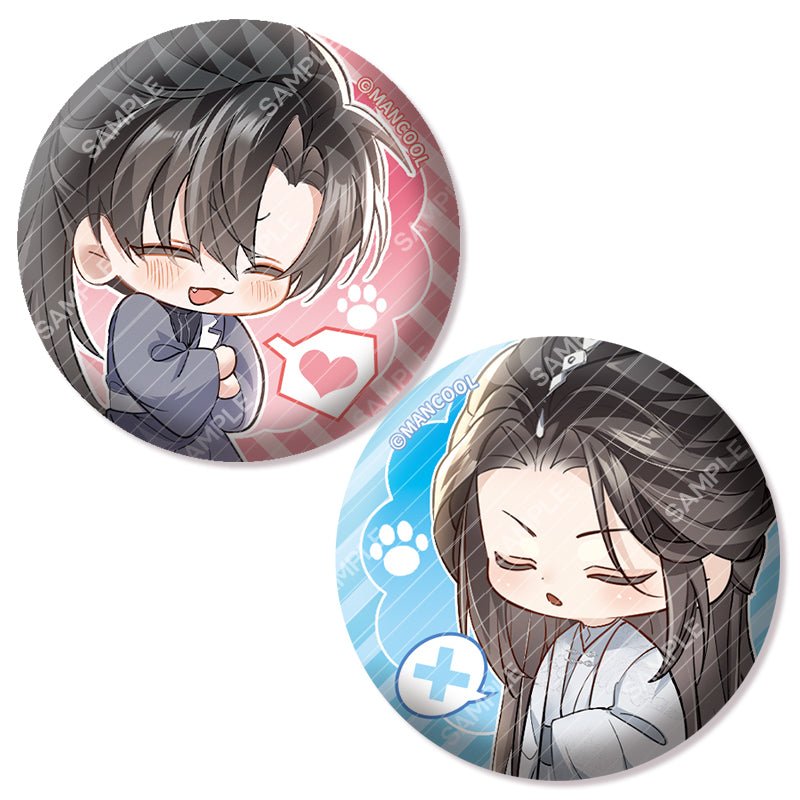 The Husky and His White Cat Shizun | Chong Zou Set