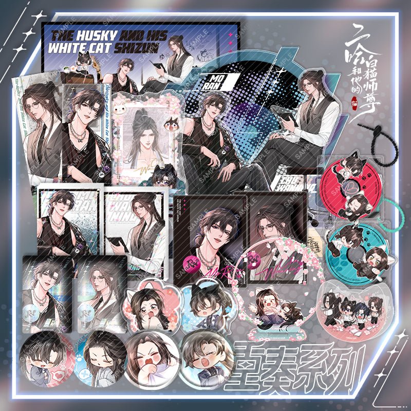 The Husky and His White Cat Shizun | Chong Zou Set Man Ku- FUNIMECITY