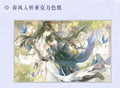 The Husky and His White Cat Shizun | Chun Feng Ru Huai Series