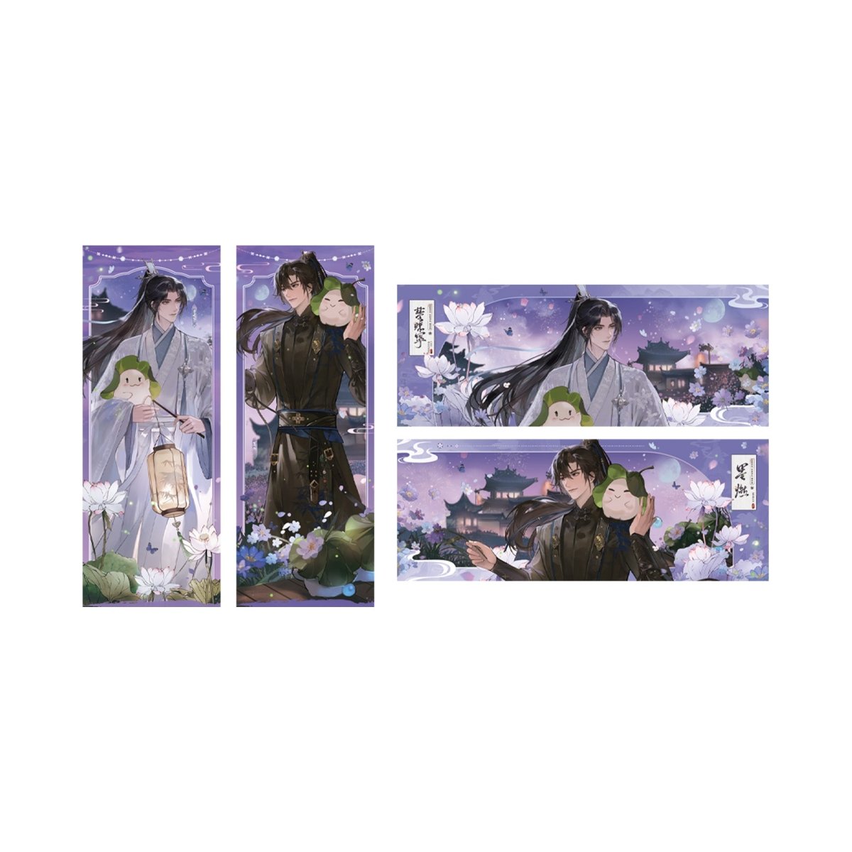 The Husky and His White Cat Shizun | Gu Ren He Zai & Lian Chi Dui Yin & Sheng Chen Xi Le Series MULING Anime Goods - FUNIMECITY