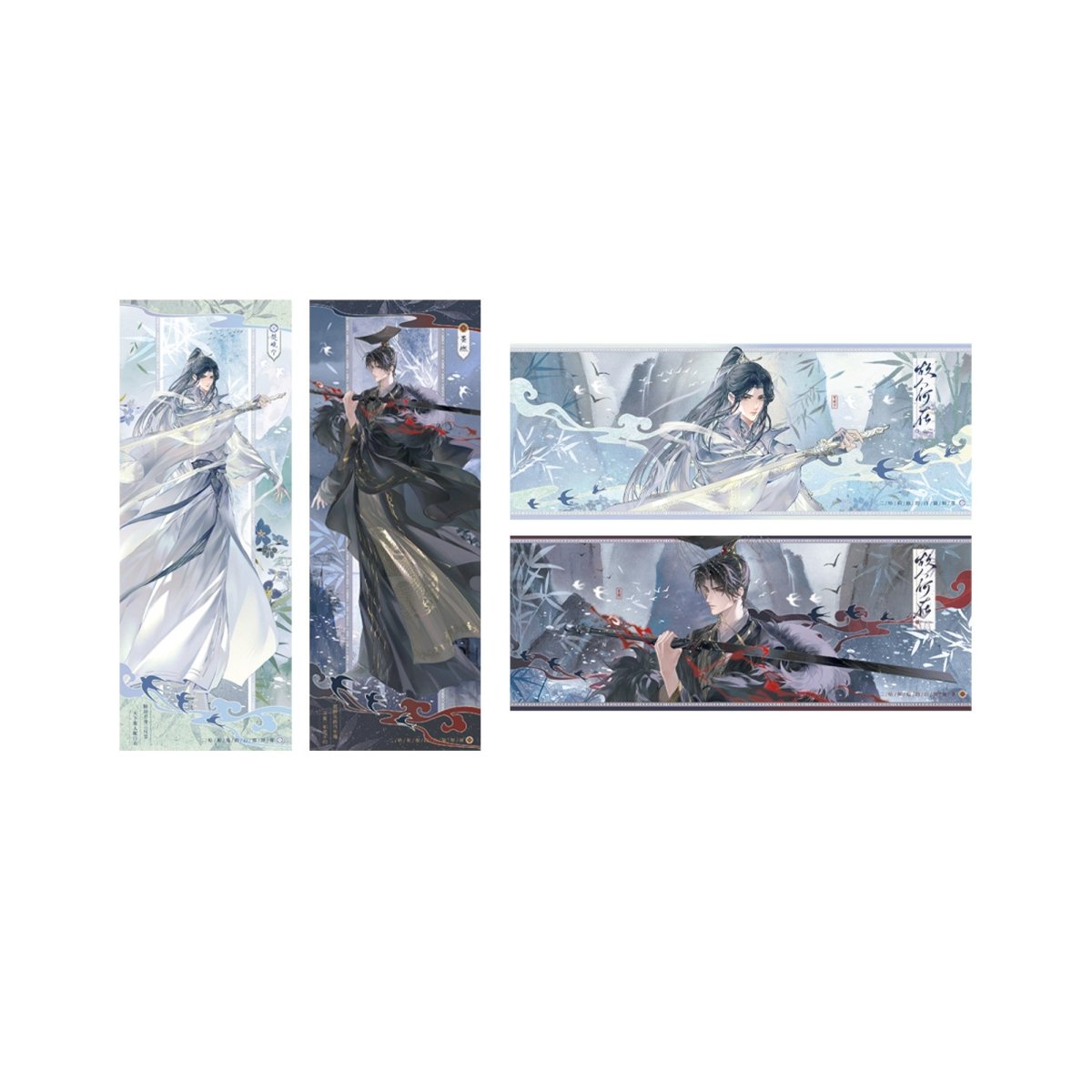 The Husky and His White Cat Shizun | Gu Ren He Zai & Lian Chi Dui Yin & Sheng Chen Xi Le Series MULING Anime Goods - FUNIMECITY