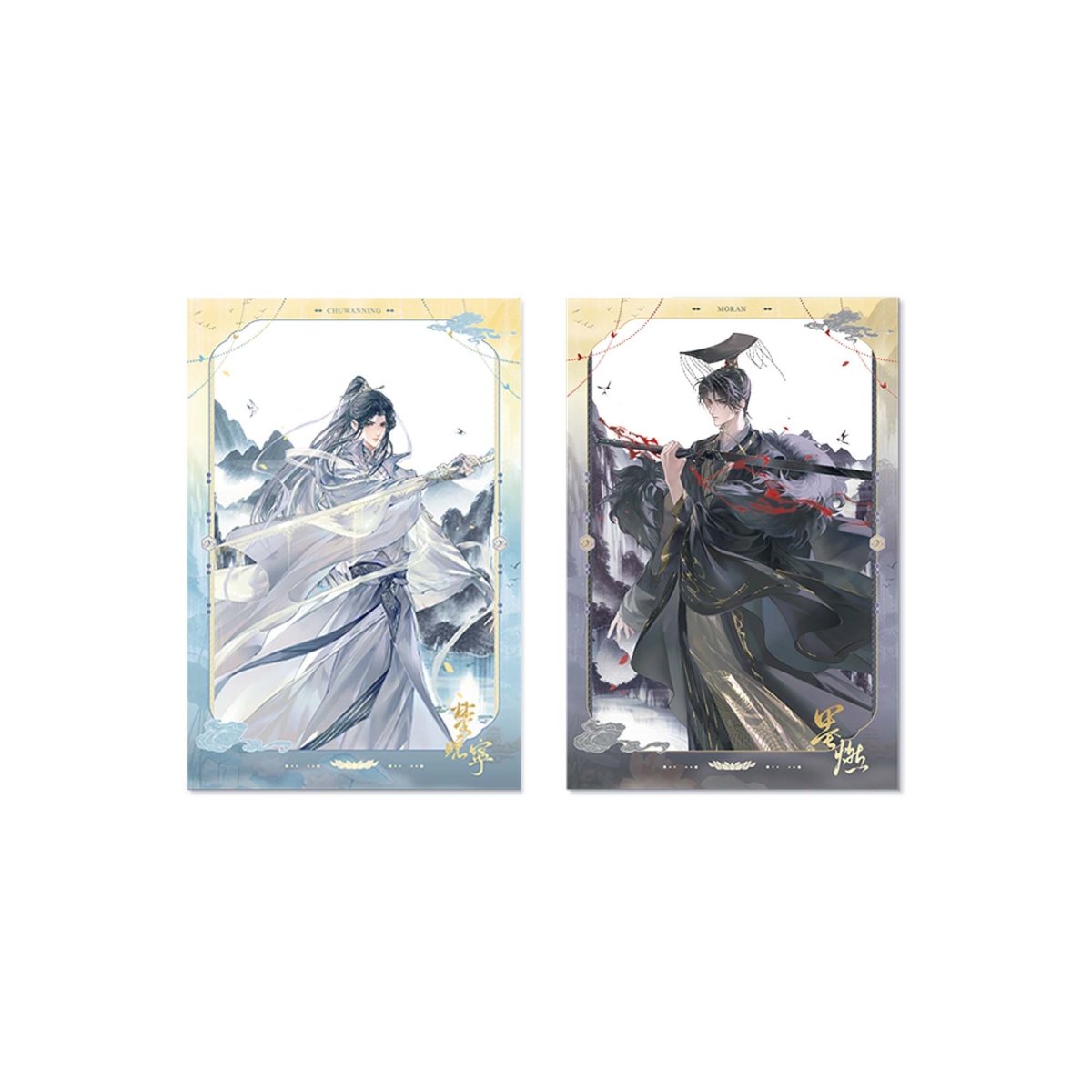 The Husky and His White Cat Shizun | Gu Ren He Zai & Lian Chi Dui Yin & Sheng Chen Xi Le Series