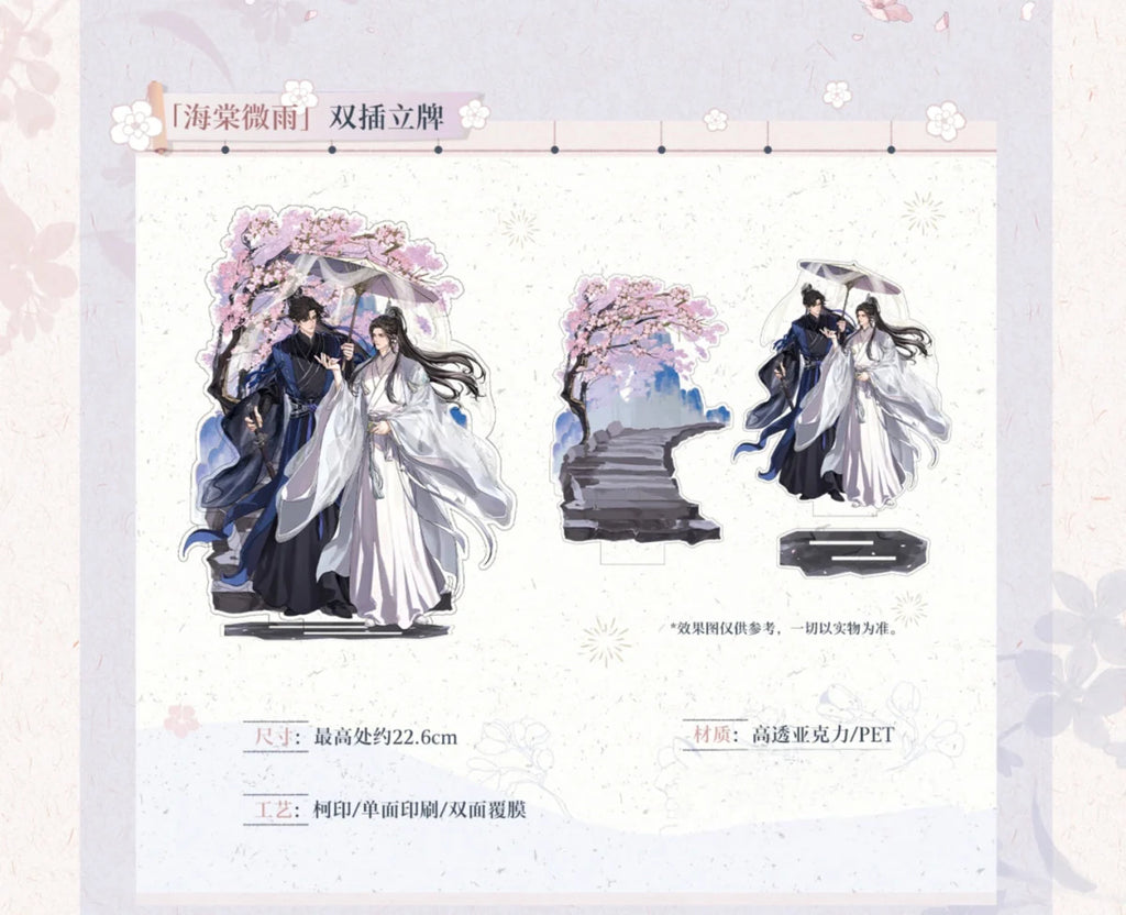 The Husky and His White Cat Shizun | Hai Kuo Shan Yao & Hai Tang Wei Yu Series