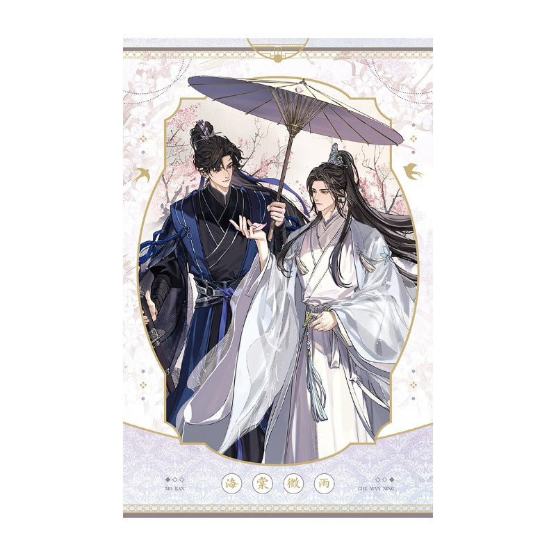 The Husky and His White Cat Shizun | Hai Kuo Shan Yao & Hai Tang Wei Yu Series
