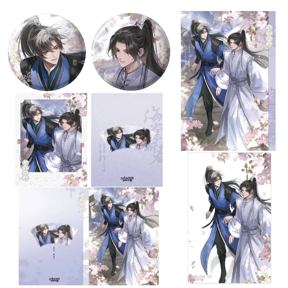 The Husky and His White Cat Shizun | Hai Tang Zhe Chun Series Qian He Xing Yao Anime Goods - FUNIMECITY