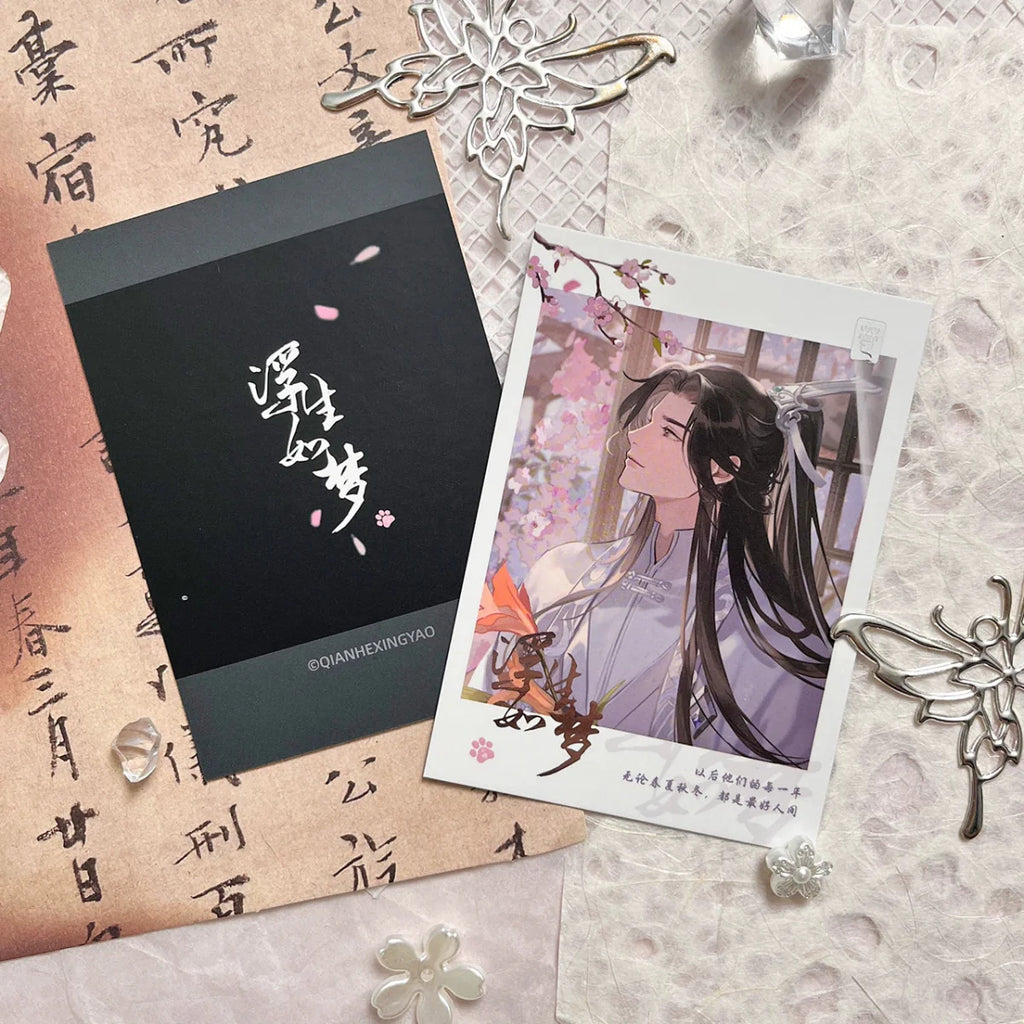 The Husky and His White Cat Shizun | Hong Chen Hua Juan & Fu Sheng Ru Meng Series Qian He Xing Yao - FUNIMECITY Fu Sheng Ru Meng - Acrylic Charm