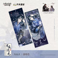 The Husky and His White Cat Shizun | Hong Chen Hua Juan & Yue Ye Liu Guang Series