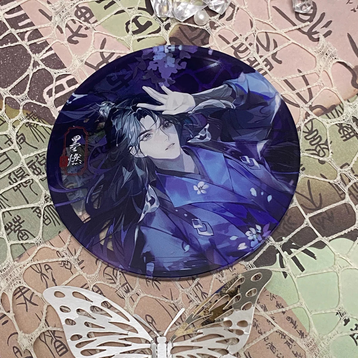 The Husky and His White Cat Shizun | Hong Chen Hua Juan & Yue Ye Liu Guang Series