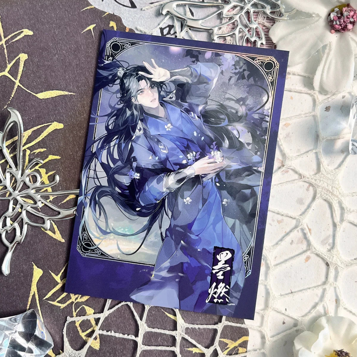 The Husky and His White Cat Shizun | Hong Chen Hua Juan & Yue Ye Liu Guang Series