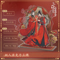 The Husky and His White Cat Shizun | Hong Zhu Ru Meng Set Kuai Kan Anime Goods - FUNIMECITY