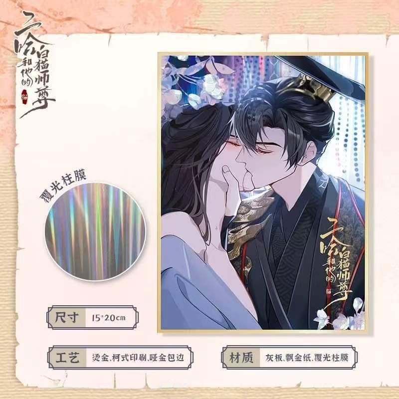 The Husky and His White Cat Shizun | Mo Ran Birthday Set