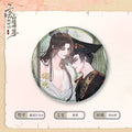 The Husky and His White Cat Shizun | Mo Ran Birthday Set Bonus Kuai Kan- FUNIMECITY