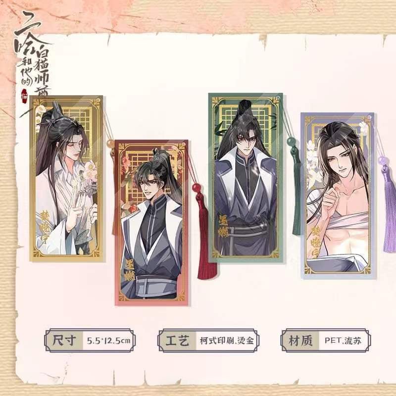 The Husky and His White Cat Shizun | Mo Ran Birthday Set