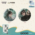 The Husky and His White Cat Shizun | Qin Yi Xian Yin Series