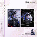 The Husky and His White Cat Shizun | Ran Jin Mo Ying Series Qian He Xing Yao Anime Goods - FUNIMECITY