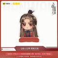 The Husky and His White Cat Shizun | Ran Wan Chibi Acrylic Stand Figure